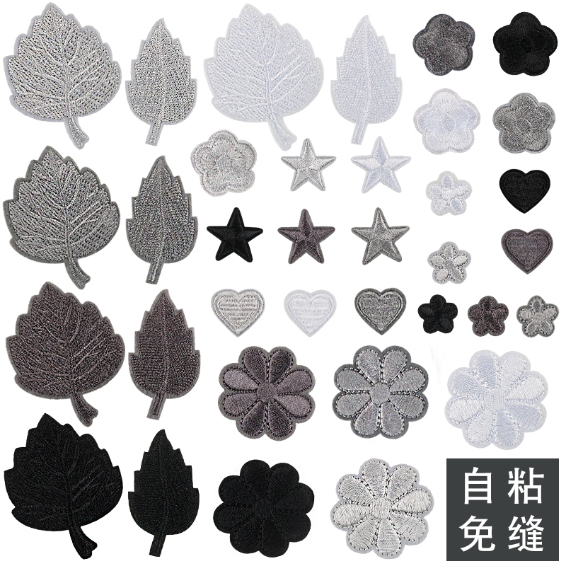 Embroidered Patch Stickers in Black, White, and Dark/Light Gray for Repairing Holes in Bed Sheets, Small Pattern, No-Sew down Jacket Decorative Fabric Patches
