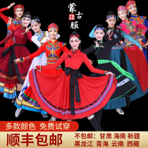 Mongolian performance clothing ethnic minorities 2021 new Inner Mongolia dance clothing square dancer performance clothing