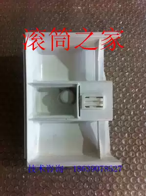 Haier automatic automatic drum washing machine XQG50-BS1068Z original accessories washing powder dispenser