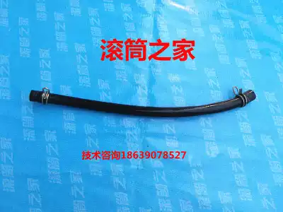 Same WAG15060TI drum washing machine inlet valve connecting pipe inlet pipe rubber pipe