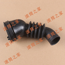 Beauty MG52-8001 fully automatic drum washing machine drain pump connecting pipe smoke bucket pipe rubber pipe