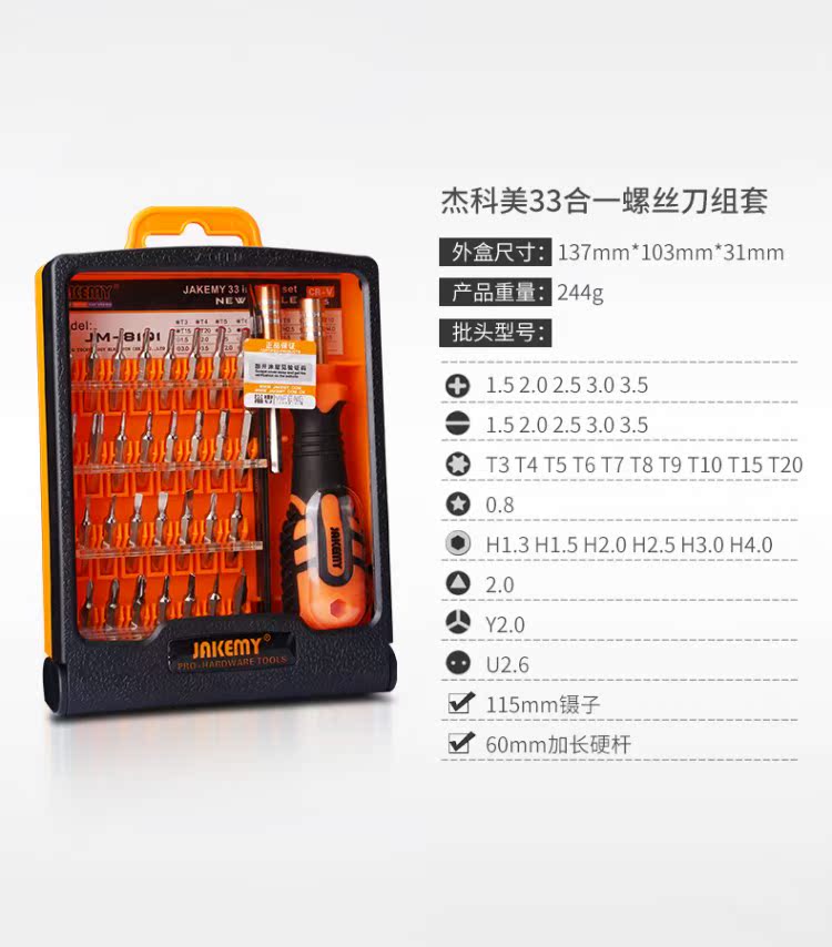 Tuốc nơ vít nhỏ mận đặt lục giác kết hợp sửa chữa điện thoại di động nhà đa chức năng công cụ xé nhỏ vạn năng - Dụng cụ cầm tay kìm cắt licota
