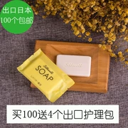 43 [100 giao 4] xuất khẩu sang Nhật Bản căn hộ khách sạn cung cấp xà phòng du lịch giá 15 g - Rửa sạch / Chăm sóc vật tư