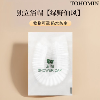 Classic thickened and enlarged shower cap can be used repeatedly