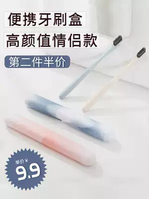 Travel toothbrush box Portable wash toothbrush storage box Japanese marbled couple toothbrush box tooth storage