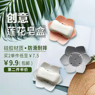 Incense tray Household creative silicone lotus tray Drain tray Fashion handmade tray Bathroom accessories tray