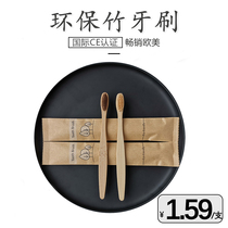 Degradable environmental protection bamboo toothbrush massage home Travel Hotel soft Kraft paper teeth two-in-one engraved LOGO