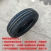 Lốp xe đôi Michelin lốp 1757014 phù hợp với lốp Jetta Santana 175 / 70r14 mới Wending rongguang - Lốp xe Lốp xe