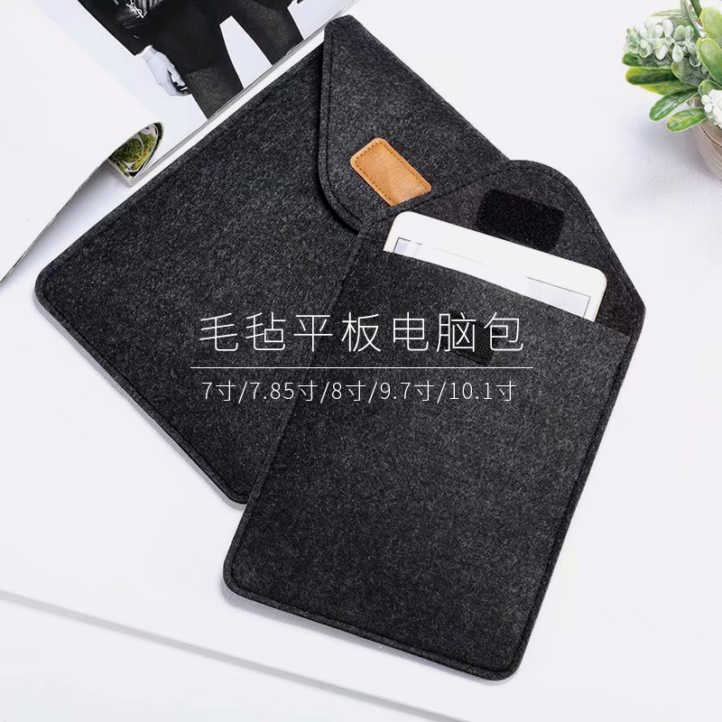 6 inches 8 3 inches 7 9 inches 10 1 inch 11 inch 12 inch tablet bag Universal liner bag 9 7 inch thickened anti-Taobao