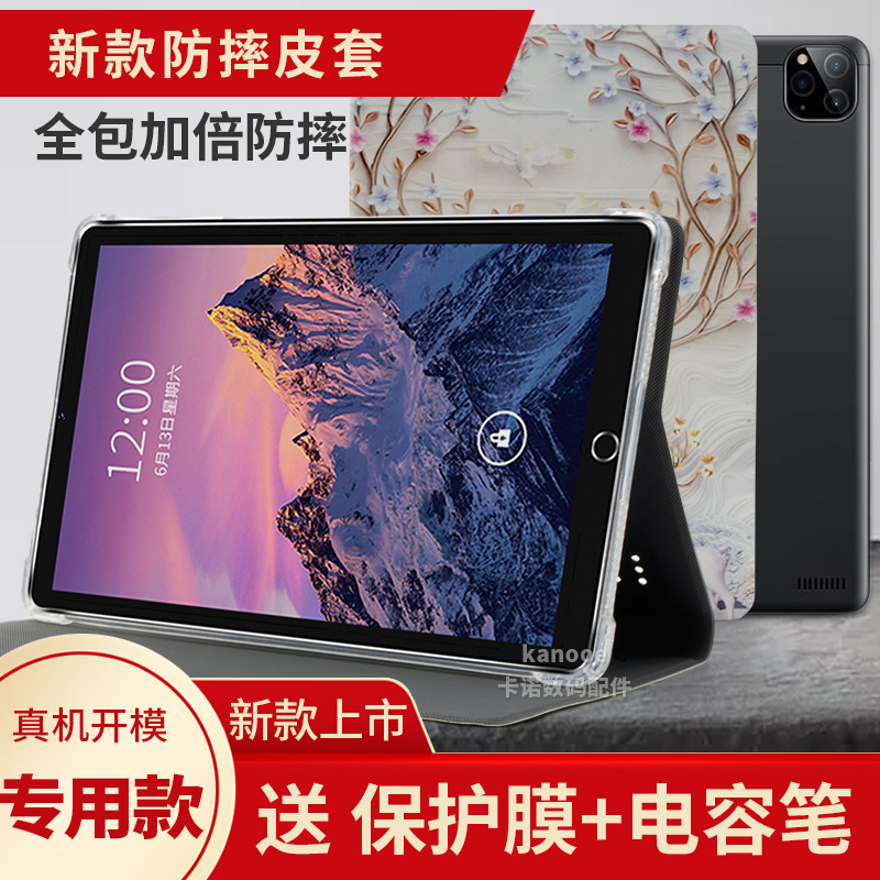 10 1 inch 12 inch 14 inch Universal flat protective sleeve airbag anti-fall leather sheath Silicone Cartoon Learning Machine Tablet Shell-Taobao