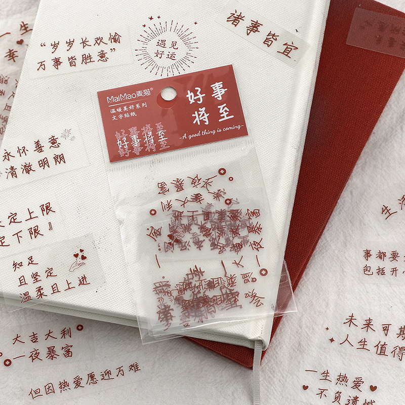 Hands Ledger Sticker Warm And Nice Text Series Personality Fun Literal Quotations PET Waterproof No Marks Cute Teenage Hearts Hands Account Material Day Remember This Mobile Phone Water Cup Diy Decoration Small Pattern Stickler