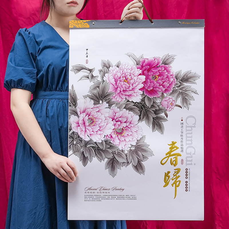2024 Hang Calendar Custom Home Wall-mounted Wall Decoration Painting Dragon Year Self Discipline Beat Notepad Plan Table Big Hang Calendar Month 2023 Blank Xuan Paper Landscape Painting Ancient Poetry Hand Ripping Calendar Ins-Taob