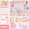 685 pieces [luxury creamy glue card package] Send a transparent storage box