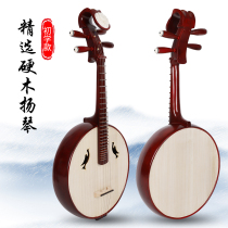 Middle Nguyen Musical Instrument Professional Flower Pear Middle Ruan Qin Beginology Introductory Boutique National Musical Instrument Fabricant Direct