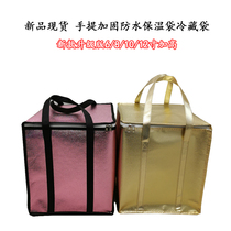 New Products Spot Cake Insulation Bag Refrigerated Bag Takeaway Distribution Bag 6 Inch 8 Inch 10 Inch 12 Inch Plus High Double Layer Aluminum Foil