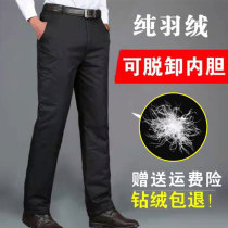 Middle-aged and elderly mens outer wear removable high-waisted thickened duck down pants casual large size dad cotton pants winter