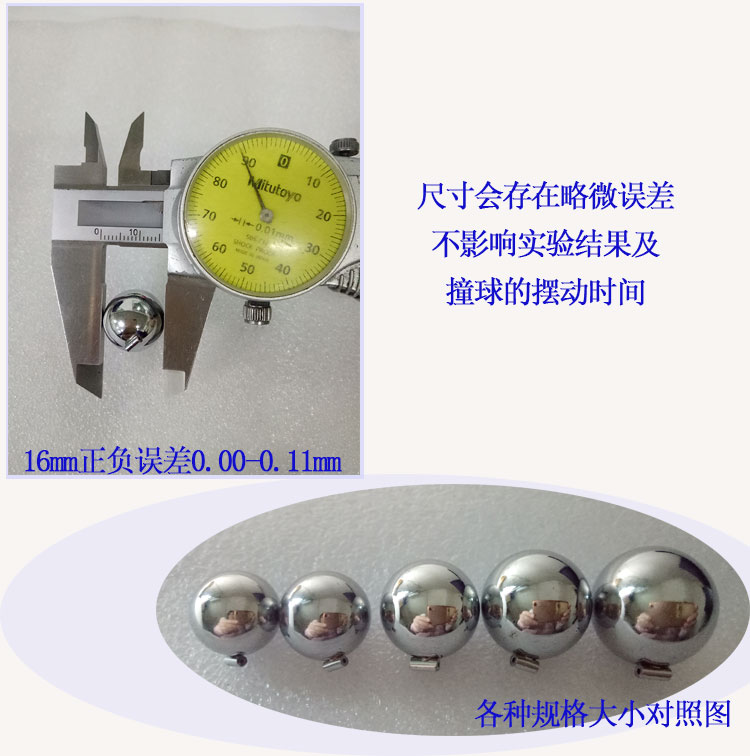 Newton con lắc quả bóng bi trang trí sáng tạo có thể được ren kim loại rắn bóng thép phụ kiện bóng thí nghiệm bảo tồn năng lượng giảng dạy cách decor phòng ngủ