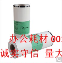 Compatibility with Apple: Original 501A3 masking papers DD5451HC 5450 CP7450 7451 500 ink