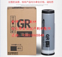 OAT Application: GR ink GR3750 2710 271 1710 2750 3710 1750 Ink GR paper