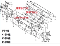 Suitable for: original Dipler F550 unloading spring G320 unloading assembly spring