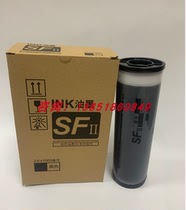 Compatible with: SFII ink master paper SV5231C 5233 5234 5330 5351 5354 9350C