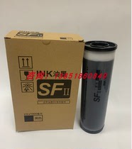 Compatible:SFII ink paper SV5231C 5233 5234 5330 5351 5354 9350C