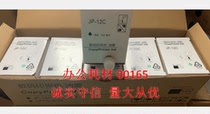21 compatible: JP12 ink JP-12MC masking papers JP1250 JP2800 JP1280 JP3800 brand