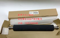 (Boutique A) GRB4 pressure stick FR GR2750 Rubber roller GR1710 FR2950 ink steel mesh yarn mesh