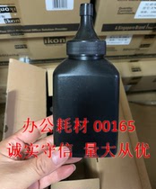 Compatible for: printer toner cartridge toner