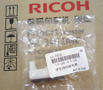 CP6403 rubbing pad JP2800 3800 5000 4450 all-in-one machine accessories