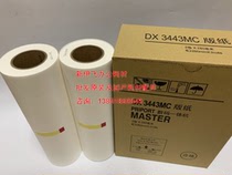 Compatible for: DX3443 ink DX3344 plate paper CP6303C 6302 speed printing machine wax paper