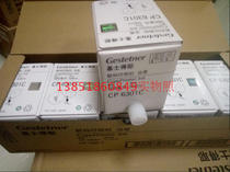 (Original) CP6201C plate ink CP6301 CP6202 ink