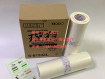 Compatible with: Original SV B4ZL paper S-6976 SF5232ZL 2551 2550 SF33ZL