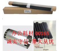 Compatible: Depot DP330 steel mesh pressure roller 330 340 2530 2540 ink roller B4