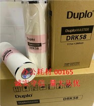 Original: DRK58 masking papers K84 ink F84 hua han Port K5500 K5200 F550 F650 K7205