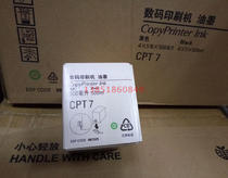 Suitable for: CPT7 ink CP6300C CP6200C 6200 6300 all-in-one machine ink plate paper