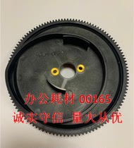 Compatible: Original Dipu speed printer big black gear F550 U650 850 520 620 K5500