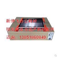 Original Xindu D310 Minolta c226 c287 c266 Konica Minolta c7222 Aurora c225 Transfer belt assembly