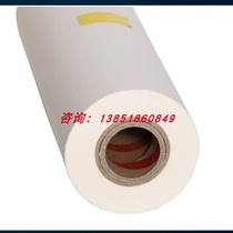 Suitable for: Christian G3 plate paper CP17 ink G5300 5425 5310 5435S ink wax paper