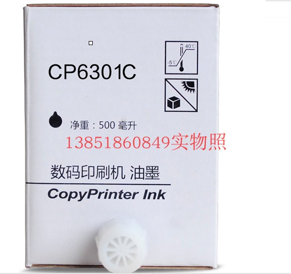 Keersergeyer CP6301C inks 6301 inks CP6202C inks 6201 6203 ink version paper fit