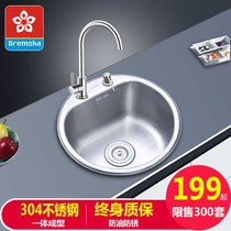 Kitchen round sink single tank 304 stainless steel vegetable wash basin single tank Balcony round tank bar pantry small round basin