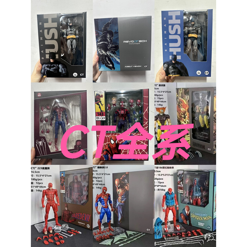 Ct Factory Series Symbiote Spider-Man Wolverine Extraordinary Ultimate Miles Tobey Maguire Action Figure