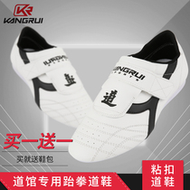  Kangrui taekwondo shoes Childrens mens and womens training special shoes for beginners summer breathable non-slip martial arts sanda