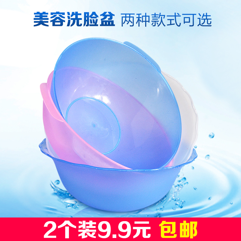 Creative transparent beauty washbasin plastic basin beauty salon special double ear lace washbasin special offer