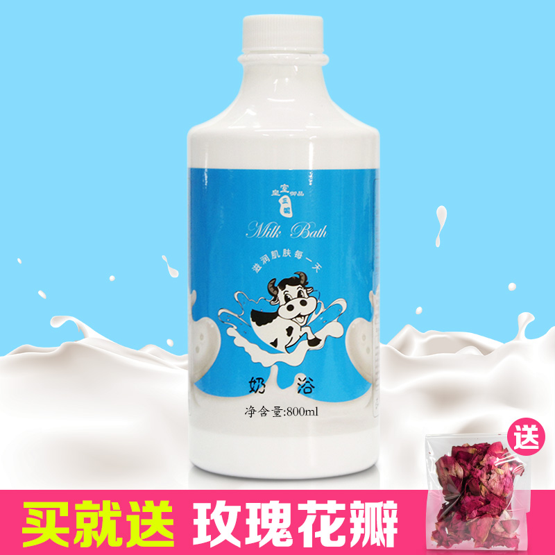 Sanni milk bath bubble bath Milk bubble foot bath Body tender white beauty salon Milk bubble bath powder petal bath