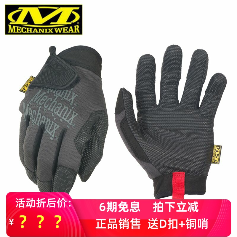 American Mechanix Super Technician Grip Men's Non-Slip Gloves Outdoor Military Fans Cycling Glove MSG-05