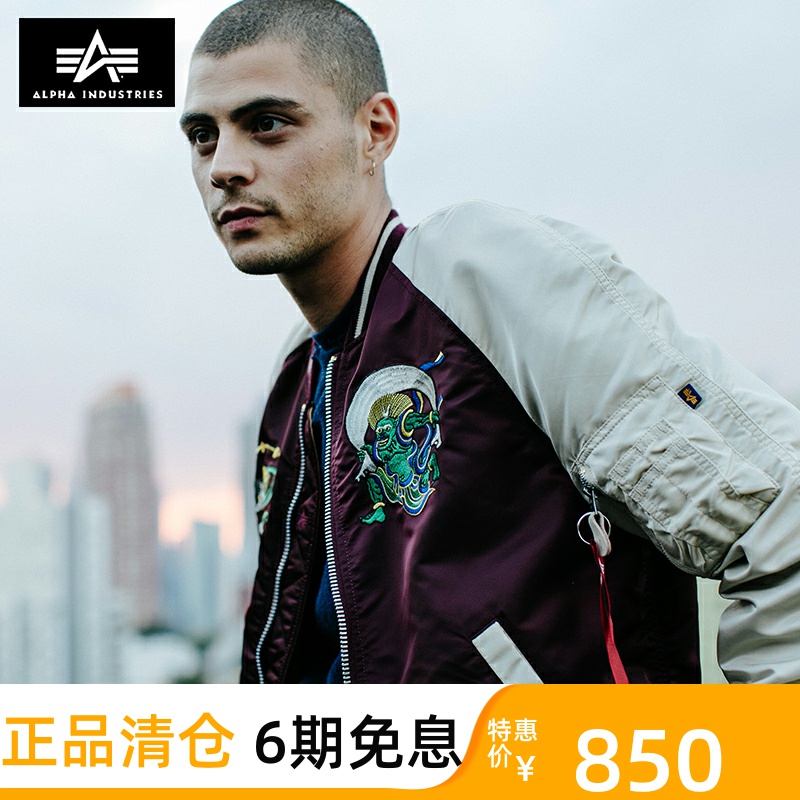 American alpha Alpha Industries Ma-1 Shinto Memorial Edition ma1 Yokosuka Pilot Jacket Standout Jacket