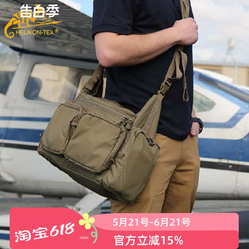 Helikon Large Outdoor Mountaineering Travel Tactical Commuting Bag Multifunctional Crossbody Shoulder Bag Helikon Large Outdoor Mountaineering Travel Tactical Commuting Bag Multifunctional Crossbody Shoulder Bag