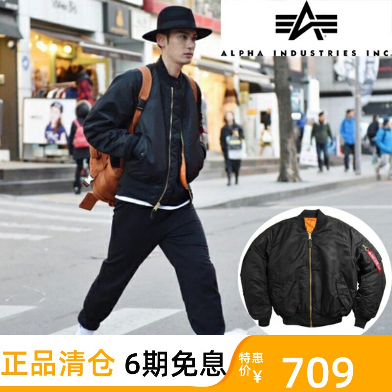 American alpha alpha industrial jacket Ma-1 classic version ma1 pilot baseball uniform winter men and women stand collar short