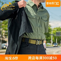 Helikon tactical special service cobra quick buckle belt FC38 outdoor travel leisure belt